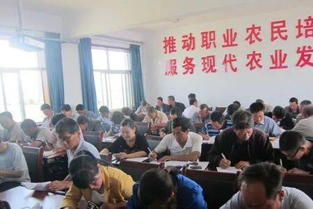 新型职业农民三个条件
