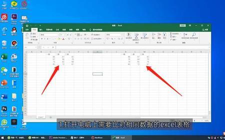 苹果电脑excel表格如何删除行列