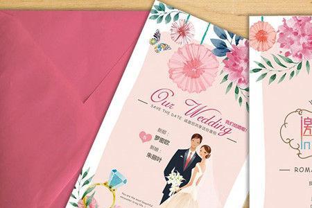 结婚徒弟请师傅的请帖怎么写