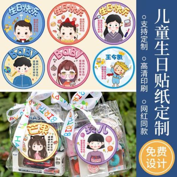 表示感谢的数字