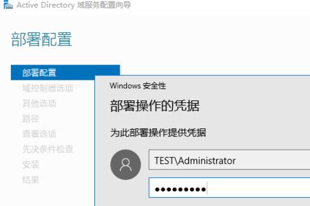 windowsserver2016无法连接网络