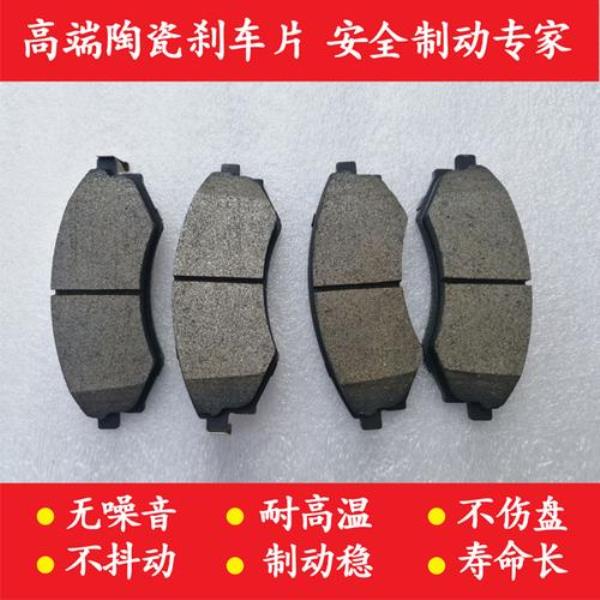 吉利自由舰后轮刹车片怎么调