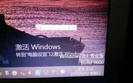 桌面右下角激活windows怎么消除