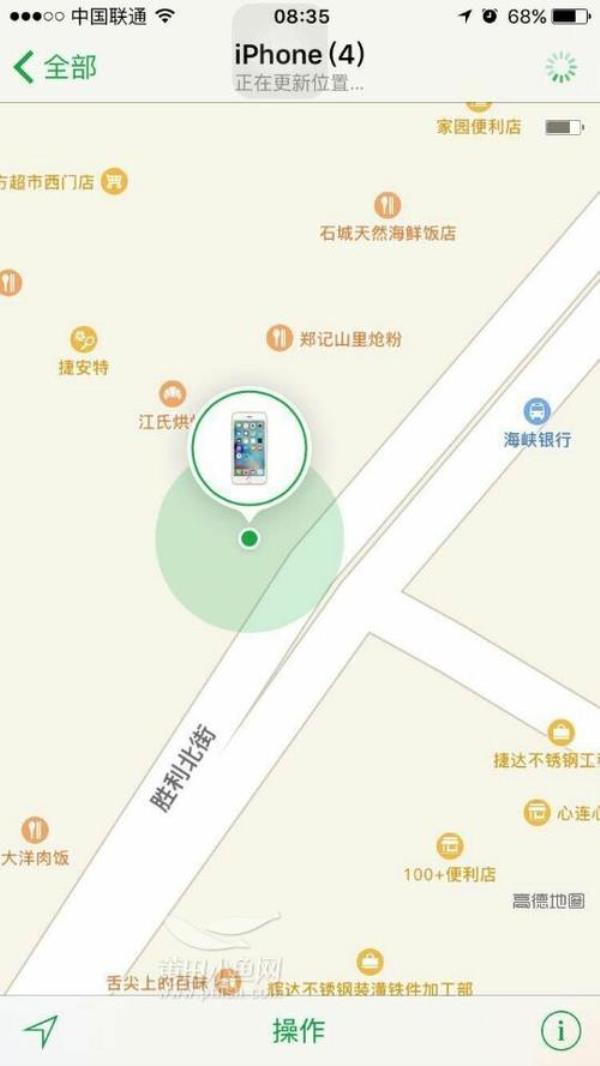 共享位置定位一直在转圈圈