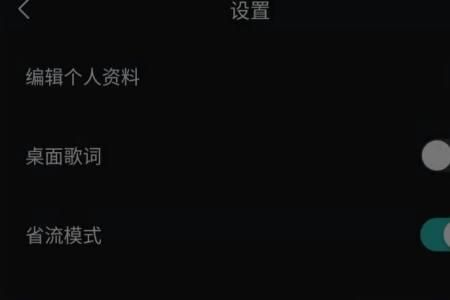 波点音乐为啥在文件管理里没有