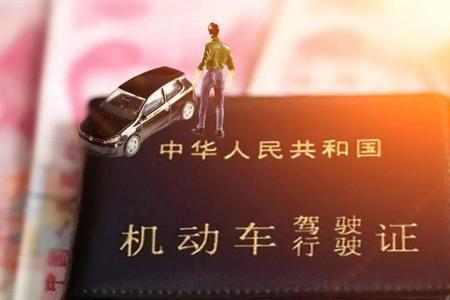 深圳驾照和惠州驾照有什么区别