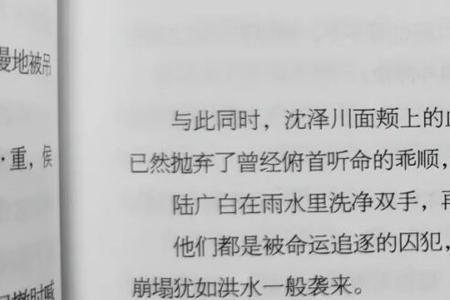 将进酒为何要读枪音