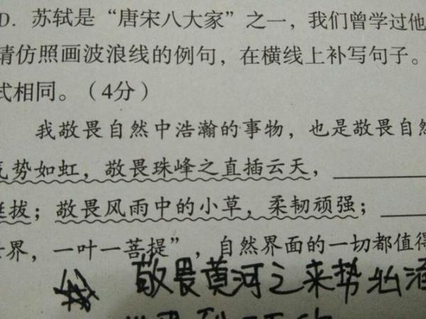 用温和写一段排比句