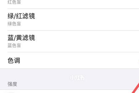iphone11部分照片没了怎么办