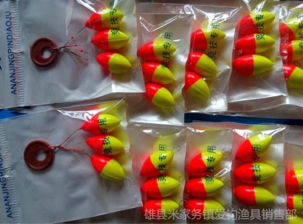 七星漂豆大的钓小鱼好使吗