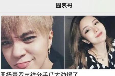 与表哥相处正常吗