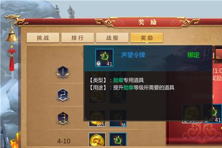 什么徽章激发隐藏普攻