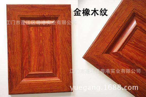 黄花梨木纹窗户褪色不