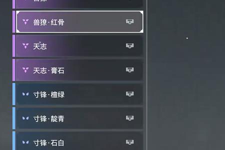 kfc永劫无间皮肤怎么获得