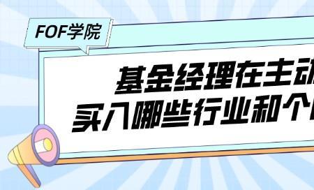 主动买入和被动买入颜色