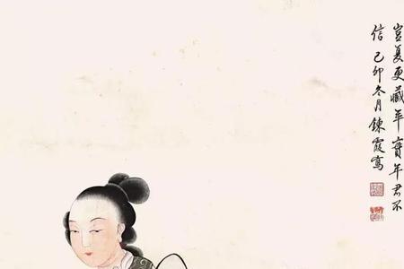 金闺国士是什么意思