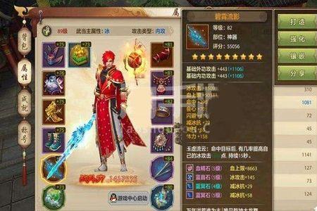 天龙武当pk怕什么门派