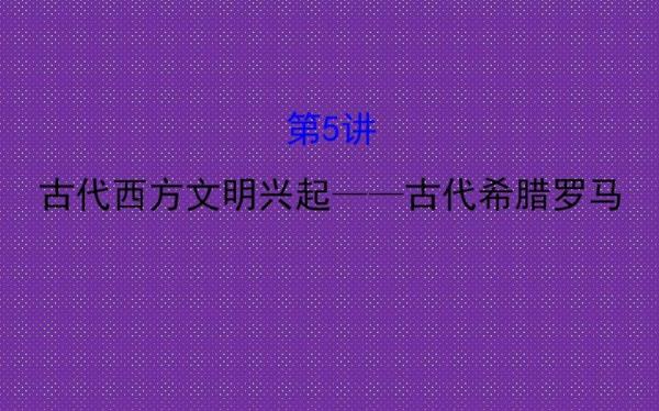 农耕文明有哪些国家