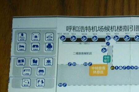 呼市白塔机场今天能正常运行吗