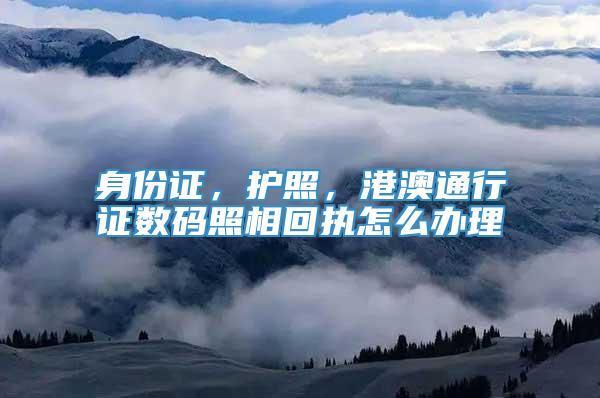 广州海珠区出行通行证怎么办理