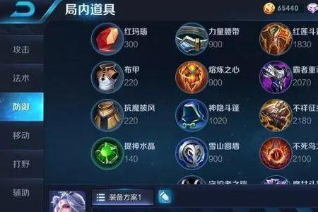 新赛季明世隐多少分有标