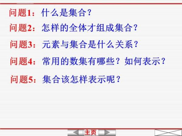 大于小于的集合怎么表示