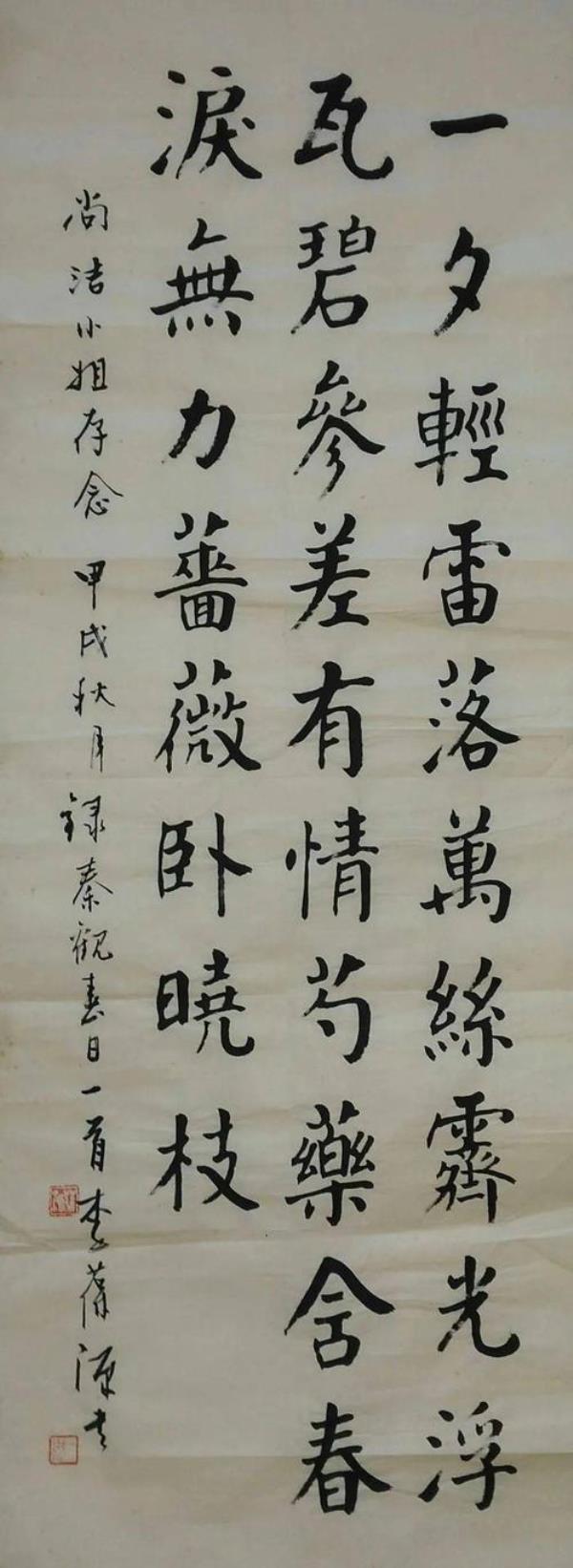 含有锦佑两个字的古诗词