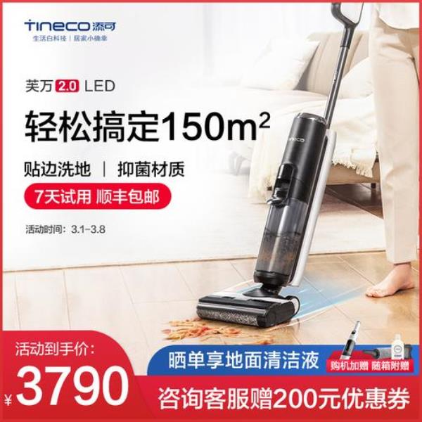 京东上买手机送的扫地机能用么