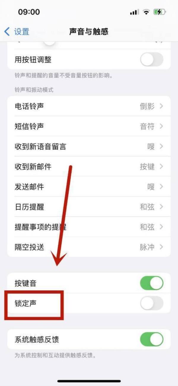 苹果13锁屏通知栏怎么变到上方