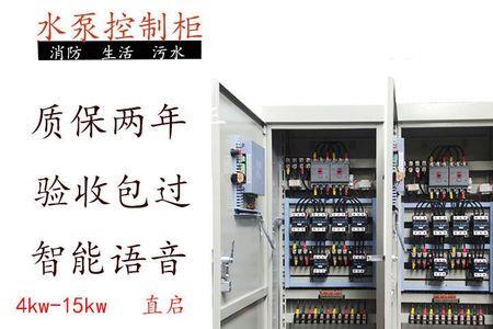 90千瓦星三角消防水泵接线方法