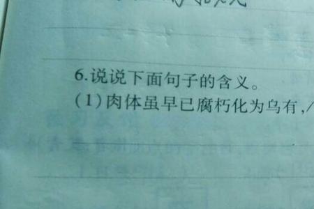 颠倒流离的意思解释