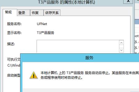server2012无线网卡不能启用