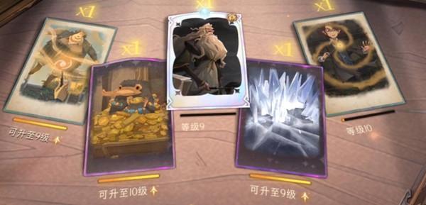 哈利波特最强巫师怎么获得