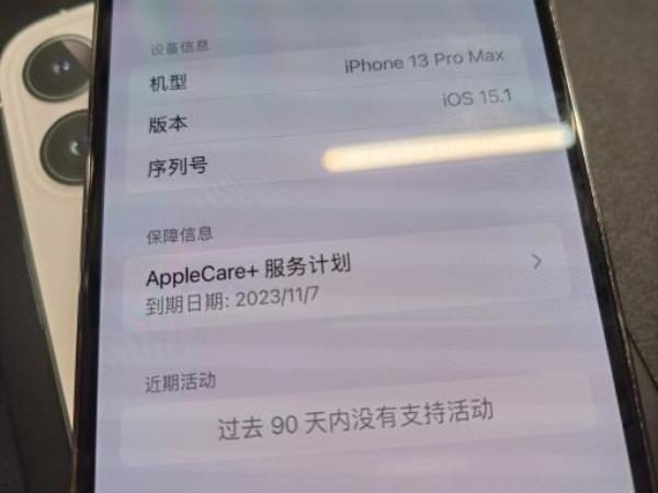 苹果14promax为什么网不好