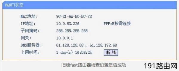 修改路由器名称需要重置吗