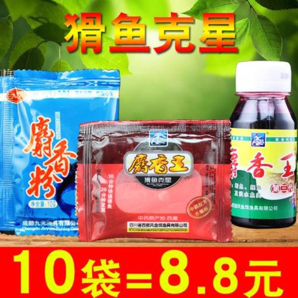 人工麝香钓的鱼能吃吗