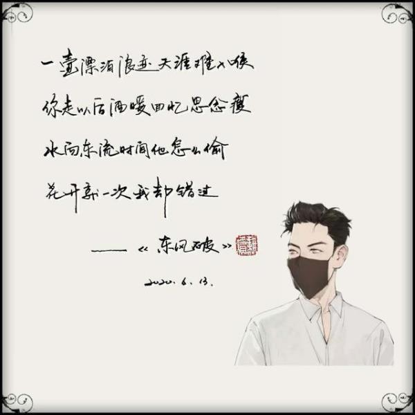 人聚有人散是什么歌
