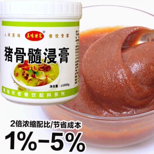 卤膏是什么