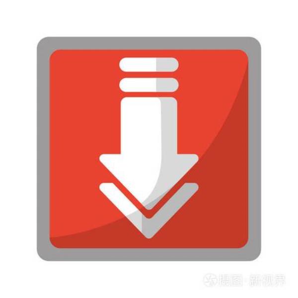 向下箭头符号