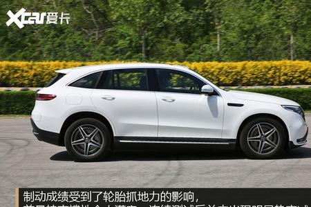 eqc悬挂软硬可调什么意思