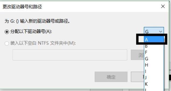 windows无法格式化该驱动器怎么办