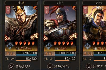 pk赛季吴骑战法最强搭配