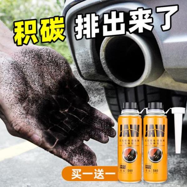 最新汽车三元催化器清洗方法