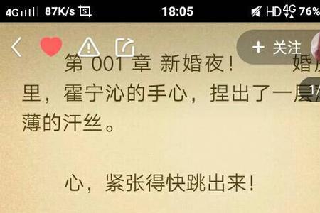 男主角叫洛草的小说