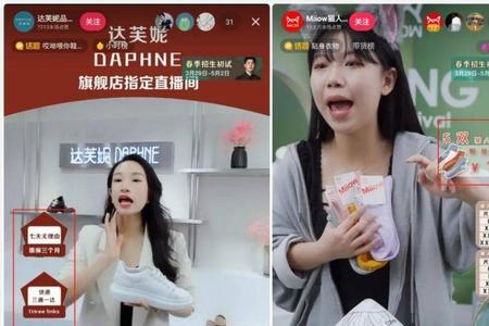 为什么直播显示直播卖货
