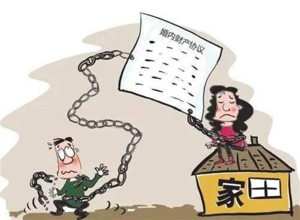 如何合法转移婚内财