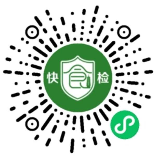 晋快检怎么给孩子注册