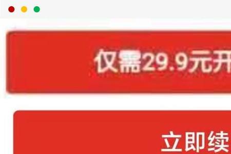 拼多多75元无门槛券