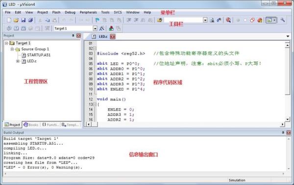 keil可以看波形图吗