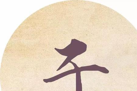 忆是一个姓吗